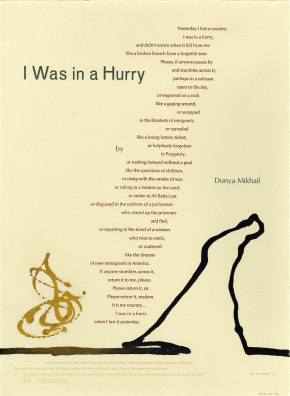 I Was in a Hurry -- Dunya Mikhail