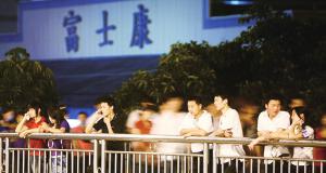 courtesy of gongchao.org